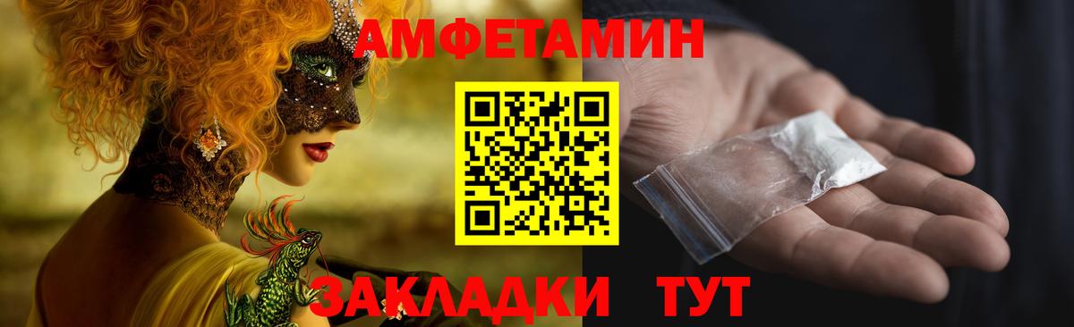 АМФ Premium  АМФ  Бийск  Вход с VPN 