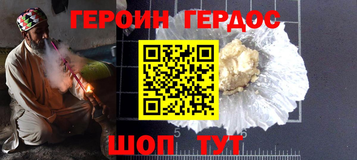 МЕТАМФЕТАМИН Бийск