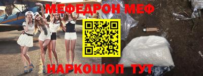 стафф Апрелевка