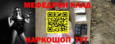 кристаллы Апшеронск