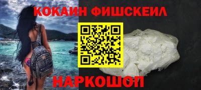 кристаллы Апшеронск