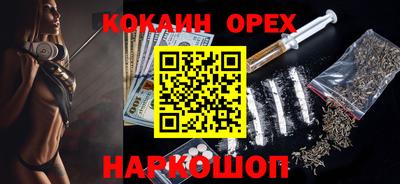 эйфоретик Гусиноозёрск