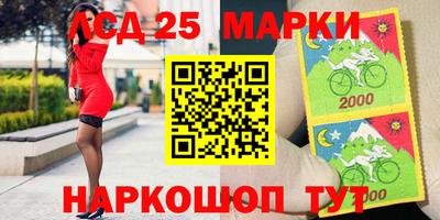 стафф Апрелевка