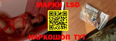 стафф Апрелевка