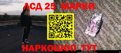 кристаллы Апшеронск