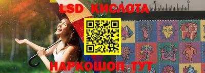 стафф Апрелевка