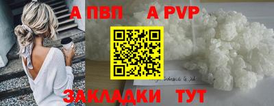 стафф Апрелевка