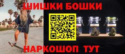 кристаллы Апшеронск