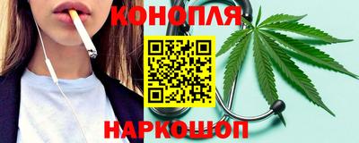 кристаллы Апшеронск