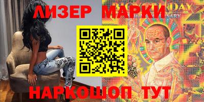 стафф Апрелевка