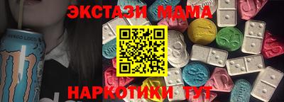 стафф Апрелевка
