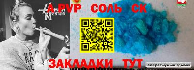 кристаллы Апшеронск