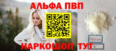 стафф Апрелевка