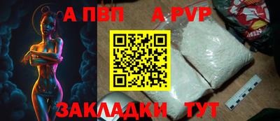 кристаллы Апшеронск