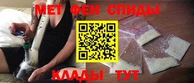 кристаллы Апшеронск