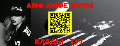 стафф Апрелевка