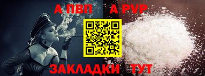 стафф Апрелевка