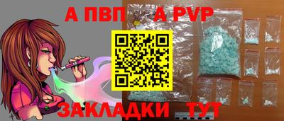 кристаллы Апшеронск