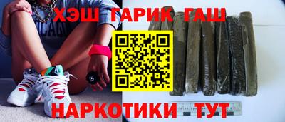 кристаллы Апшеронск