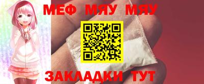 кристаллы Апшеронск