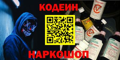 кристаллы Апшеронск