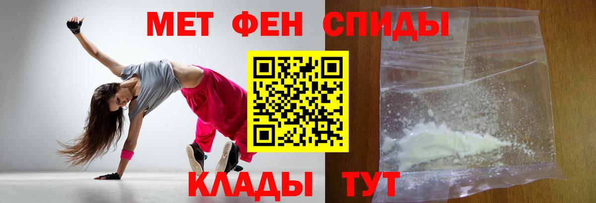 МЕТАМФЕТАМИН Декстрометамфетамин 99.9%  Вход с VPN  Бийск  МЕТАМФЕТАМИН Декстрометамфетамин 99.9% 