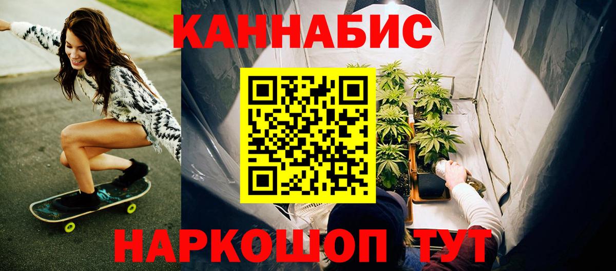 Каннабис AK-47  Вход с VPN  Бийск  Шишки марихуана сатива  Бошки марихуана SATIVA & INDICA 